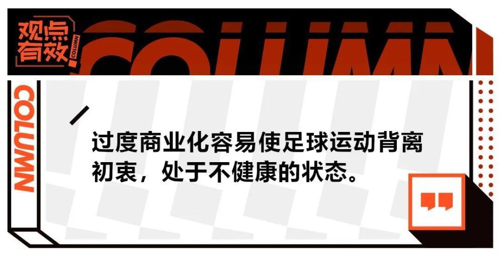 在国米4-0击败乌迪内斯之后，劳塔罗在接受赛后采访时亲承即将与国米完成续约。